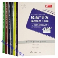 旅游開發(fā)項目策劃咨詢與管理的整合策略