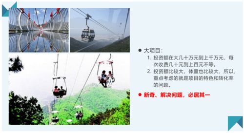 撥開迷霧看策劃，讓旅游景區(qū)在市場(chǎng)中煥發(fā)活力
